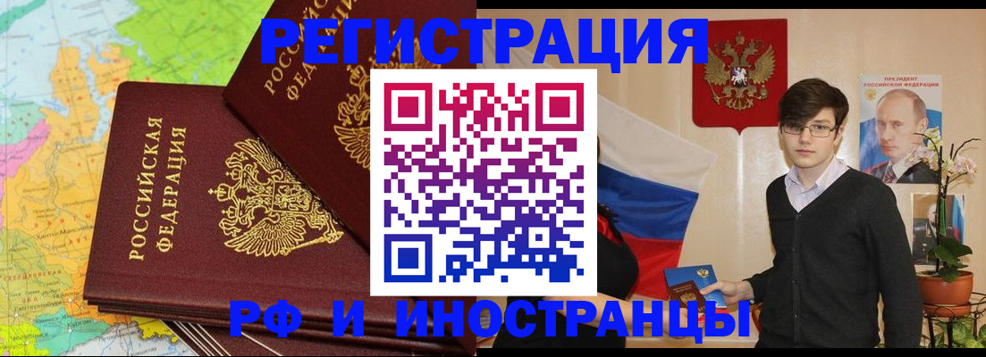 регистрация для дет. сада в Октябрьске