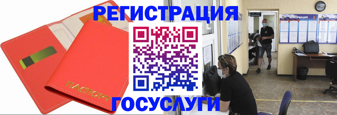 временная регистрация собственник в Октябрьске